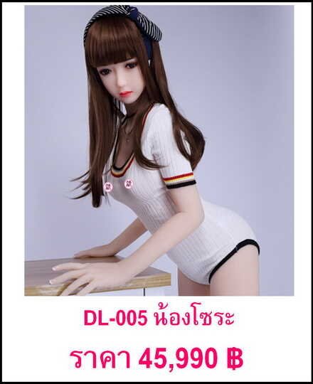 Rubber doll DL-005