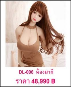 Rubber doll DL-006