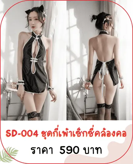 sexy-dress SD-004