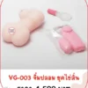 vagina VG-003